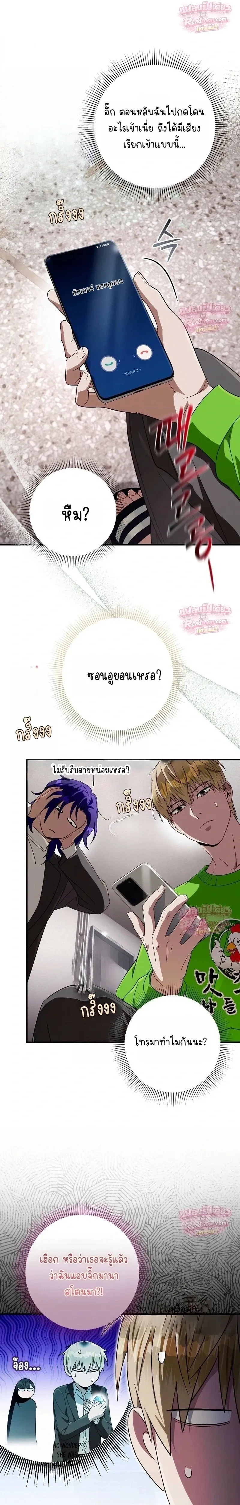หน้าที่ 10