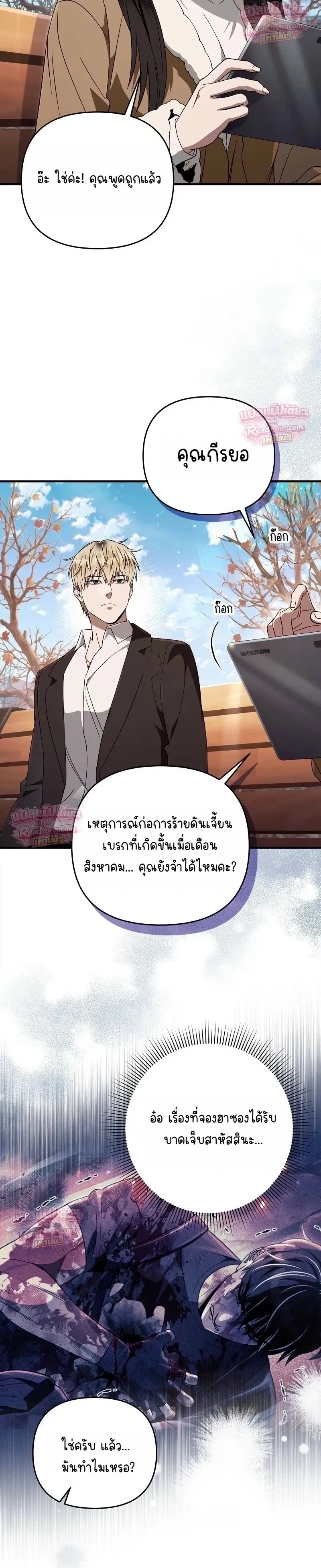 หน้าที่ 21