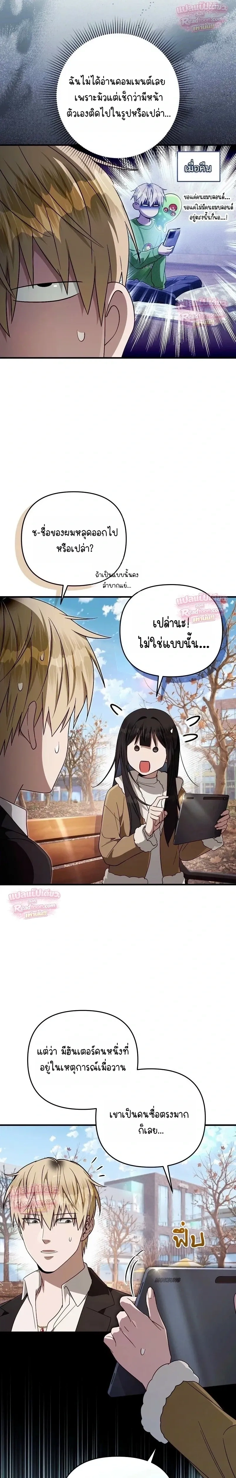 หน้าที่ 19