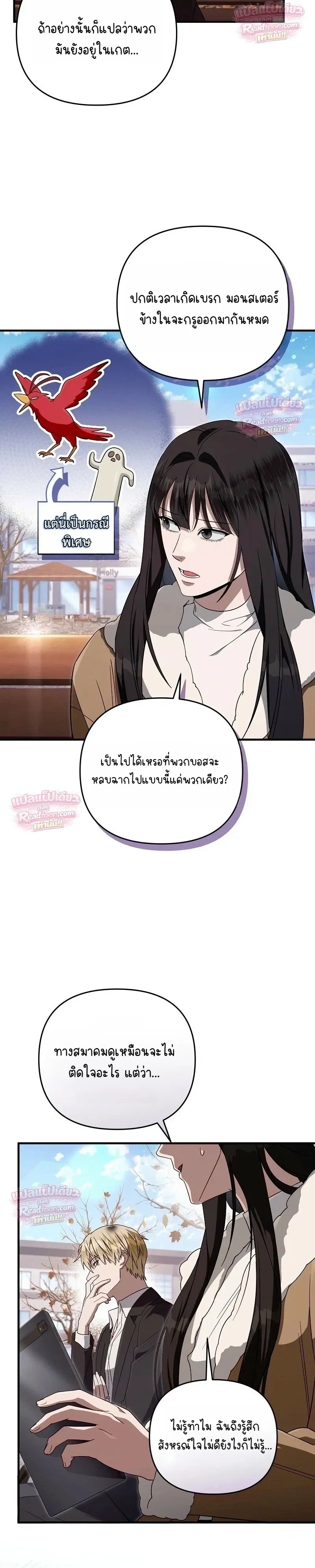 หน้าที่ 24