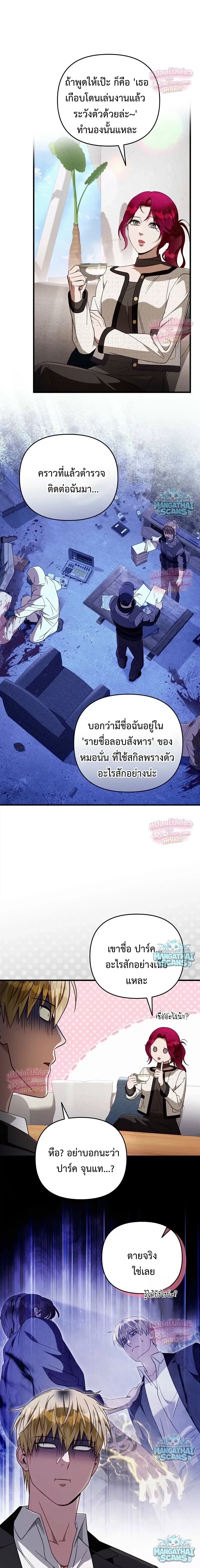 หน้าที่ 21