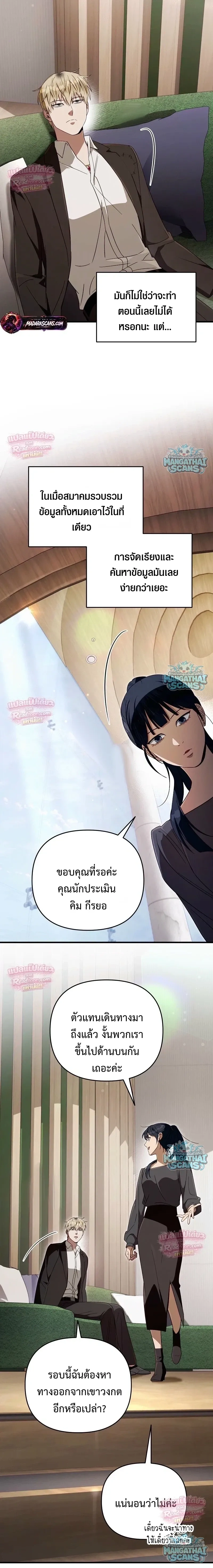 หน้าที่ 12