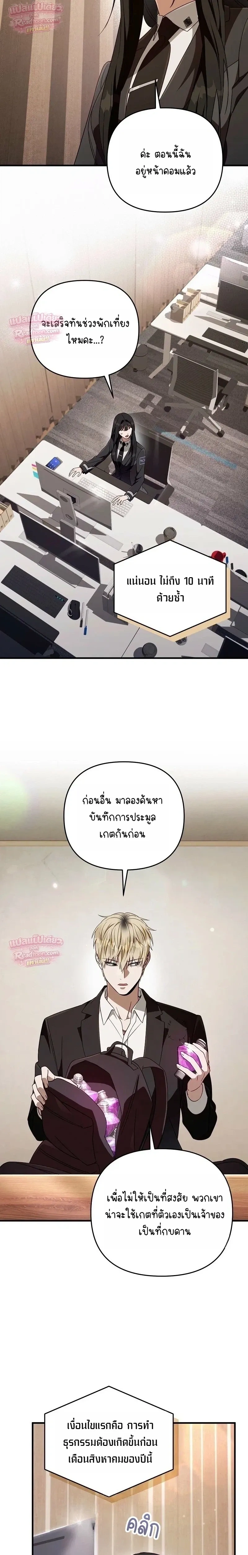 หน้าที่ 19