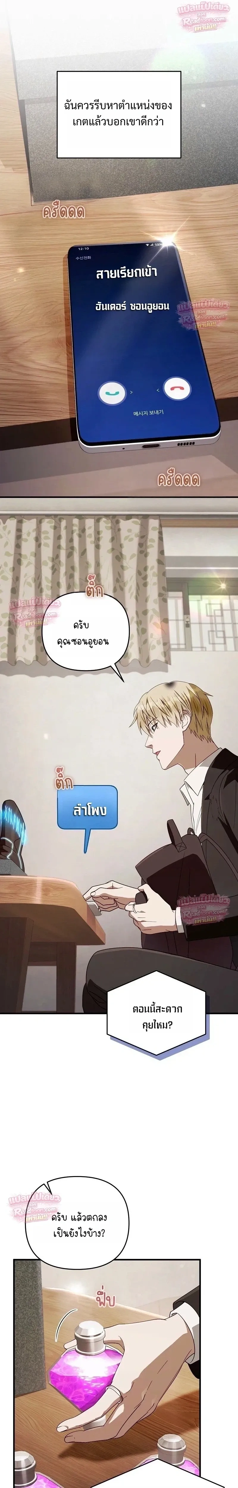 หน้าที่ 17