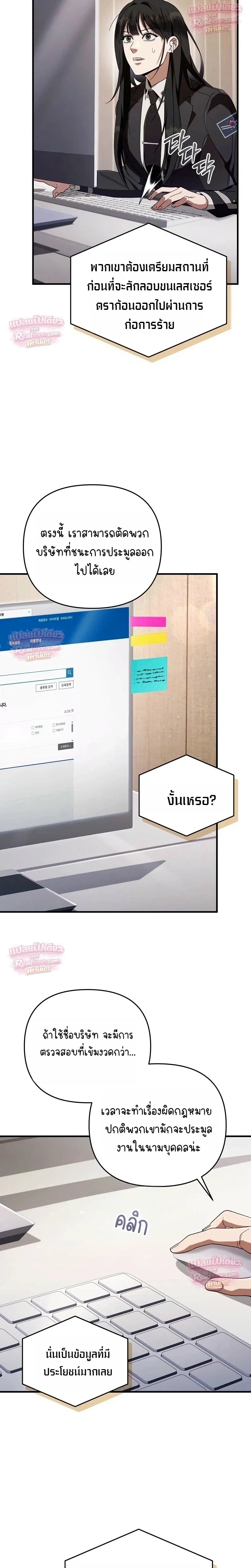 หน้าที่ 20