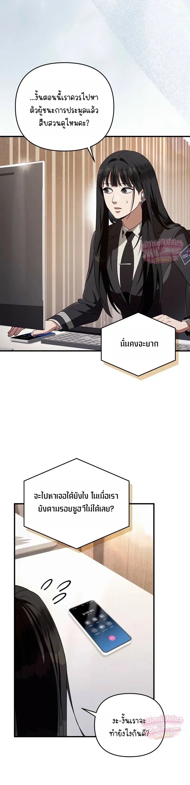 หน้าที่ 24