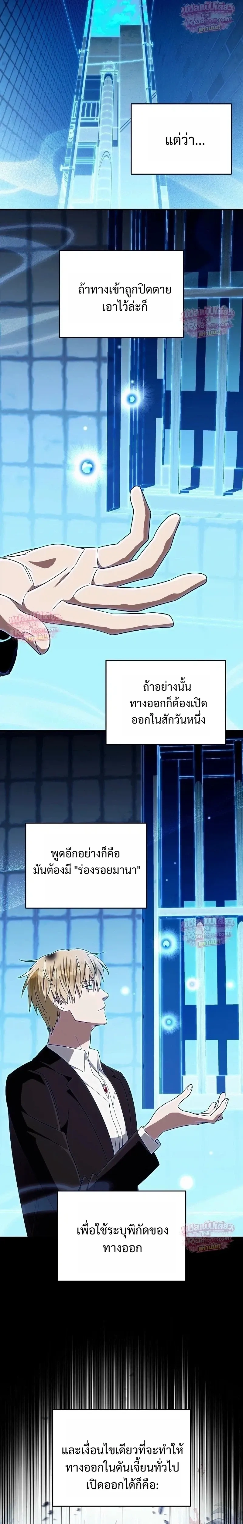หน้าที่ 29