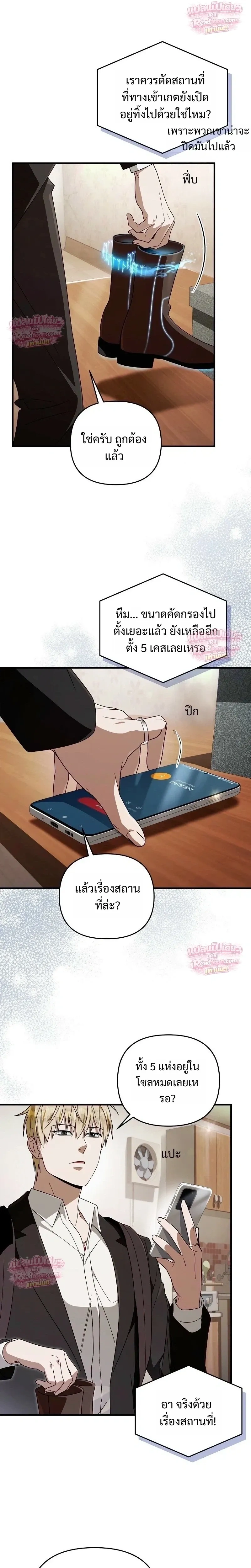 หน้าที่ 22