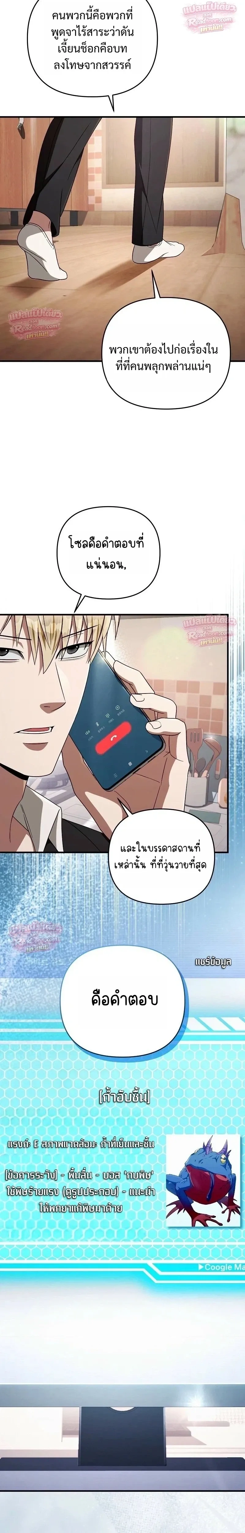 หน้าที่ 23