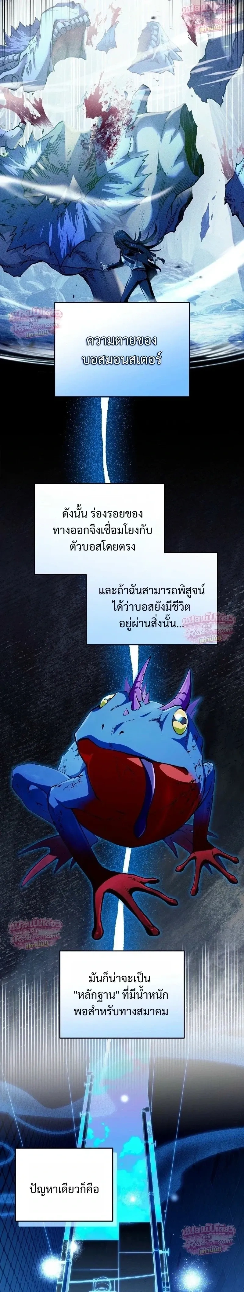 หน้าที่ 30
