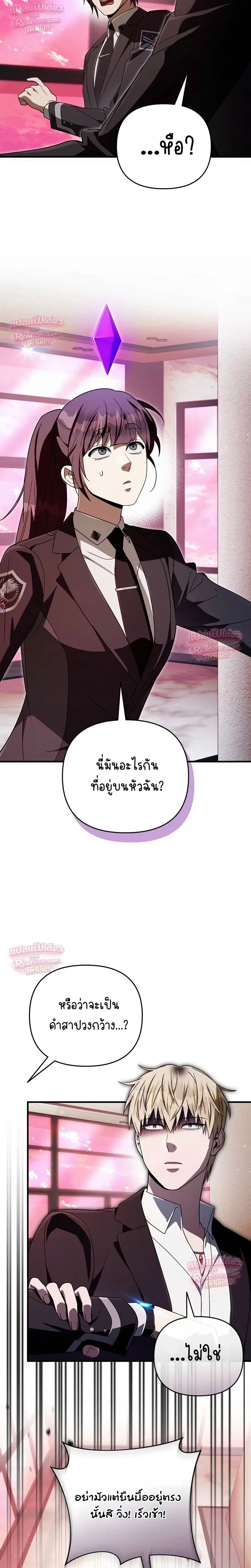หน้าที่ 14