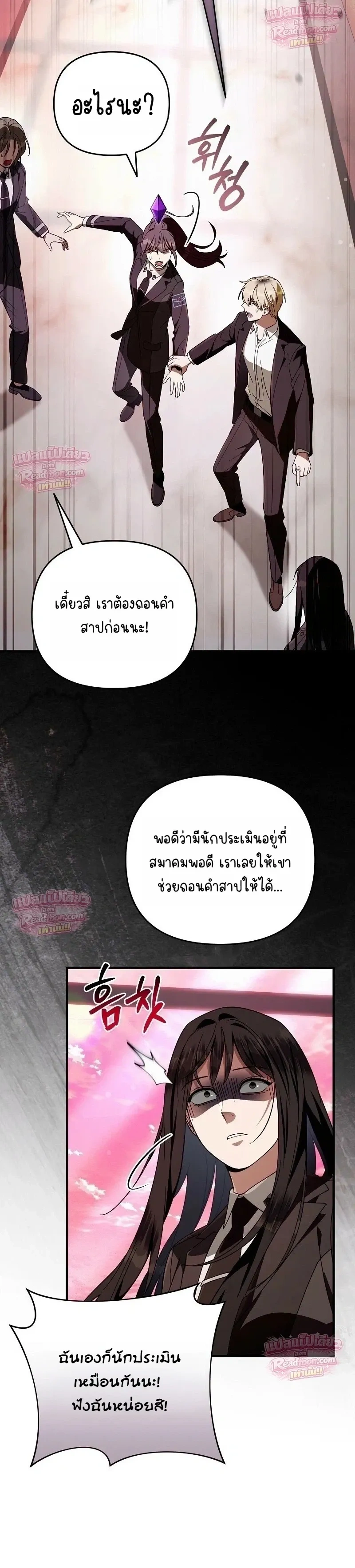 หน้าที่ 15