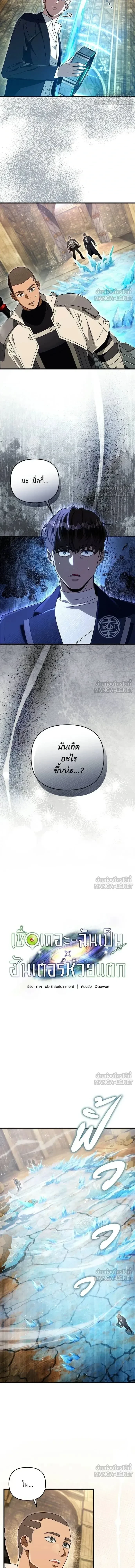 หน้าที่ 7