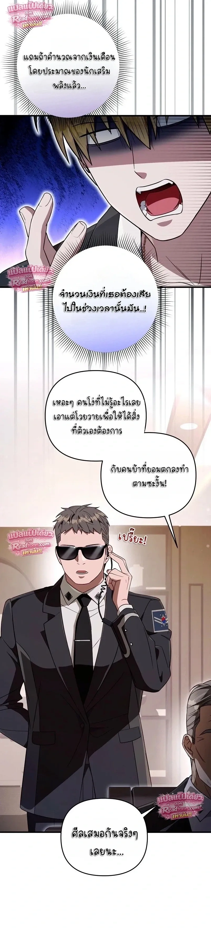หน้าที่ 23