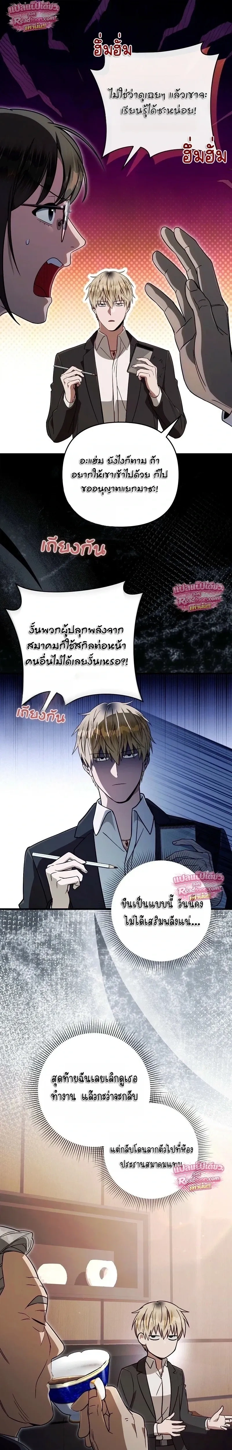 หน้าที่ 15