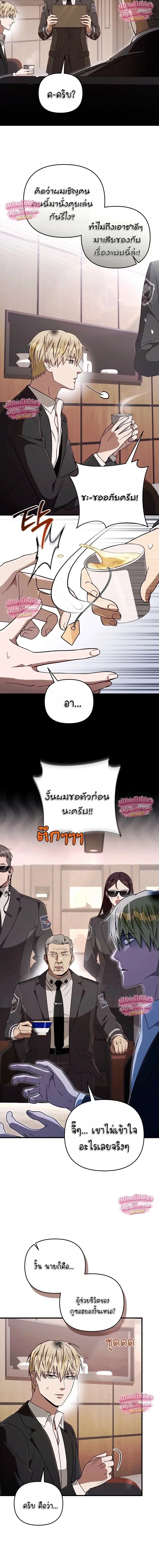 หน้าที่ 2