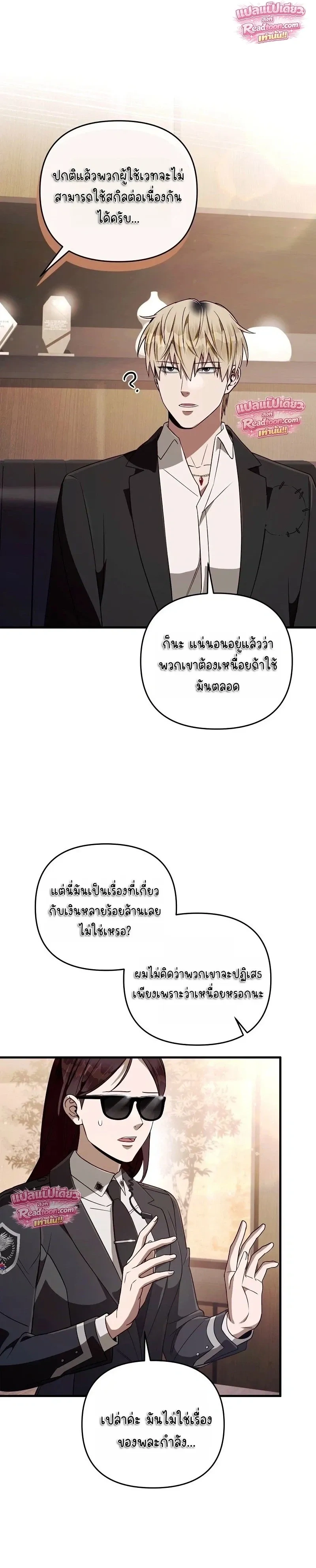 หน้าที่ 20