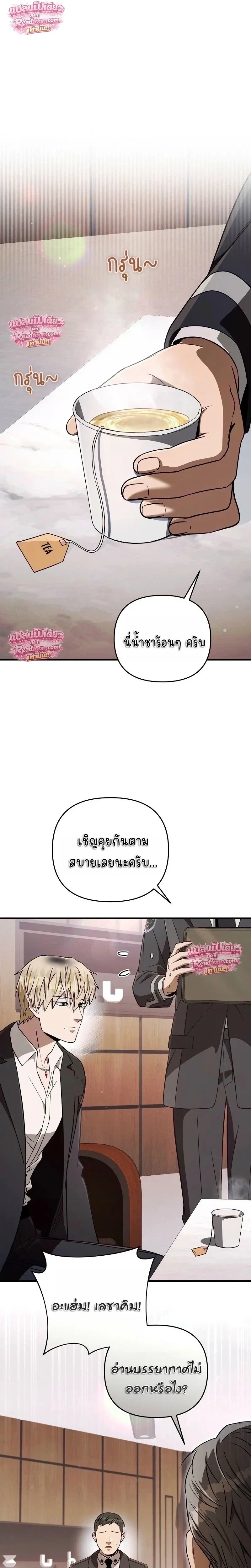 หน้าที่ 1