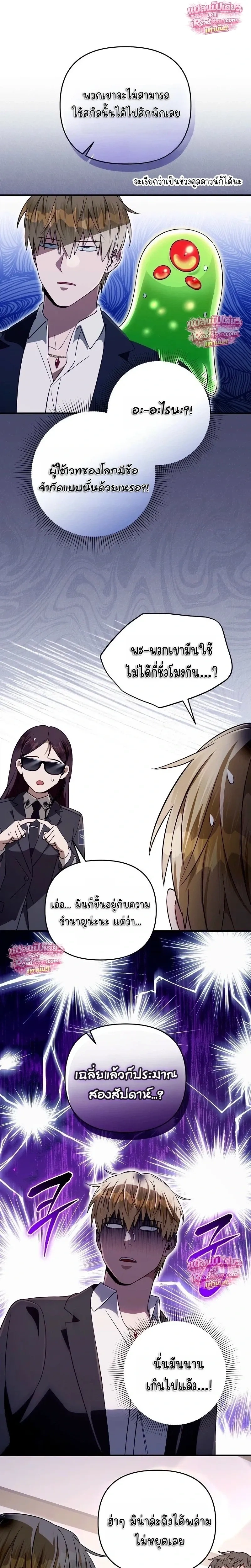 หน้าที่ 21