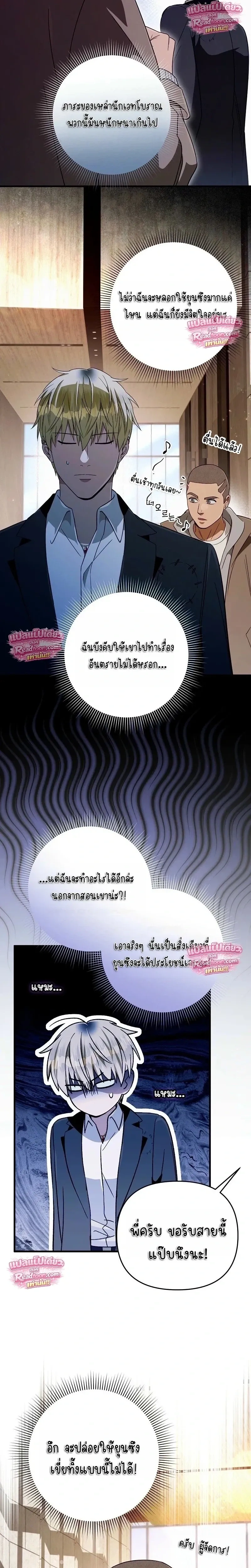 หน้าที่ 27