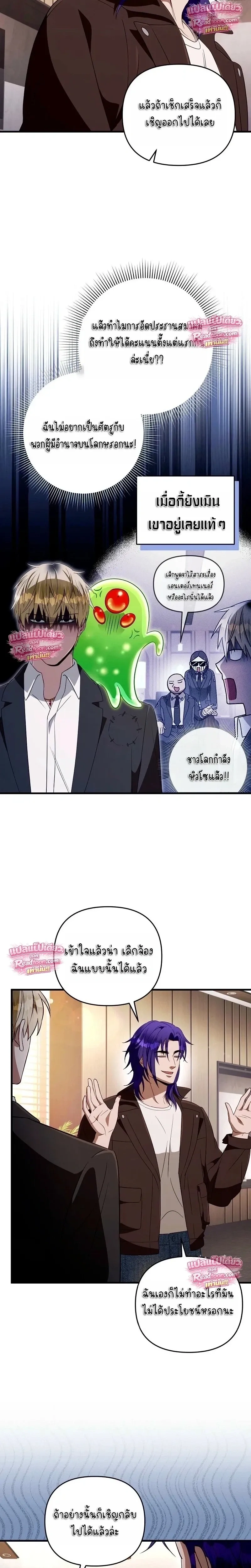 หน้าที่ 13