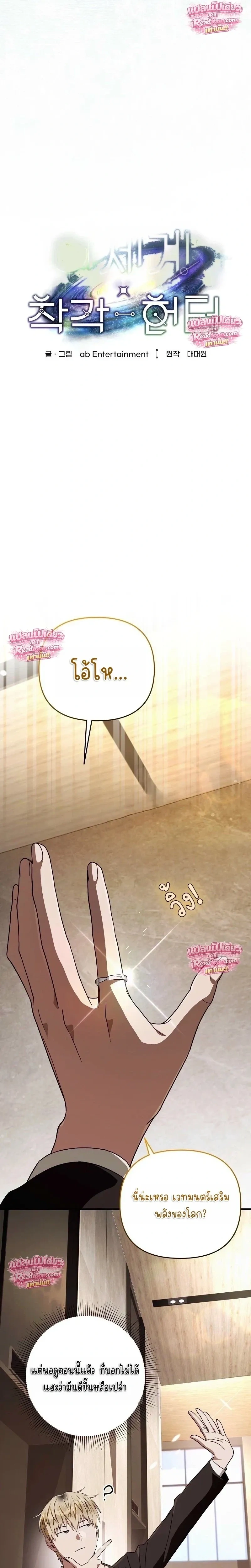 หน้าที่ 22