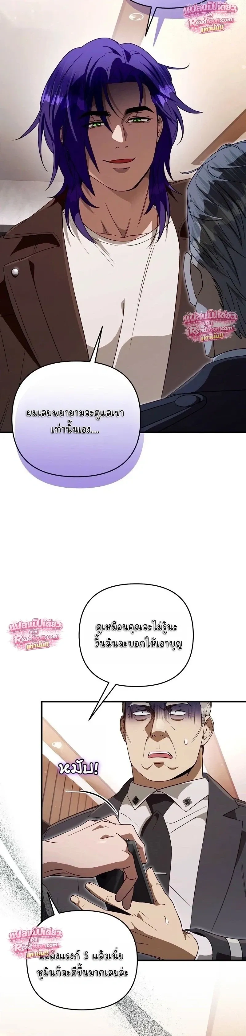หน้าที่ 6