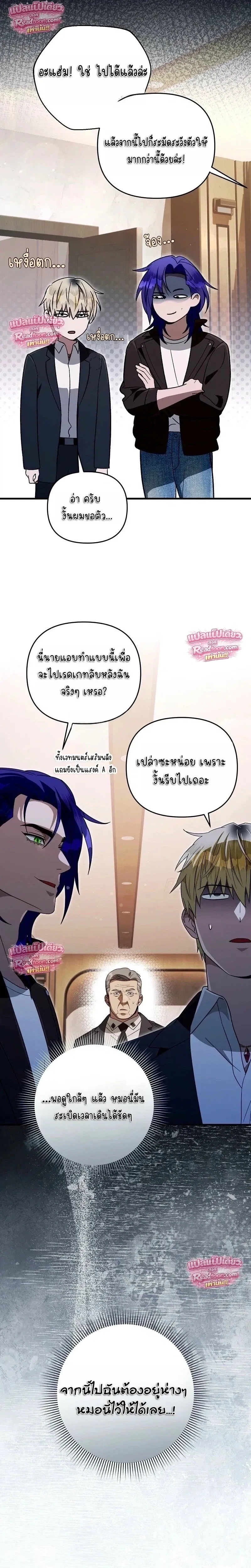 หน้าที่ 21