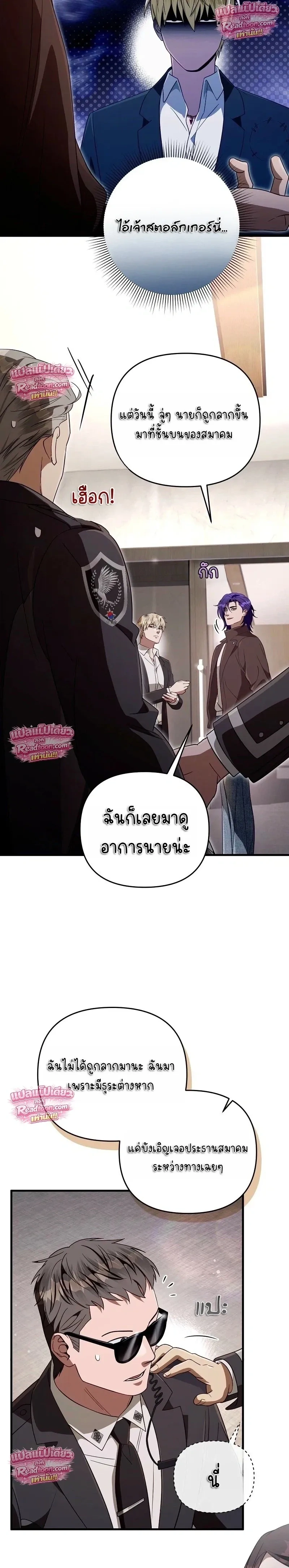 หน้าที่ 3