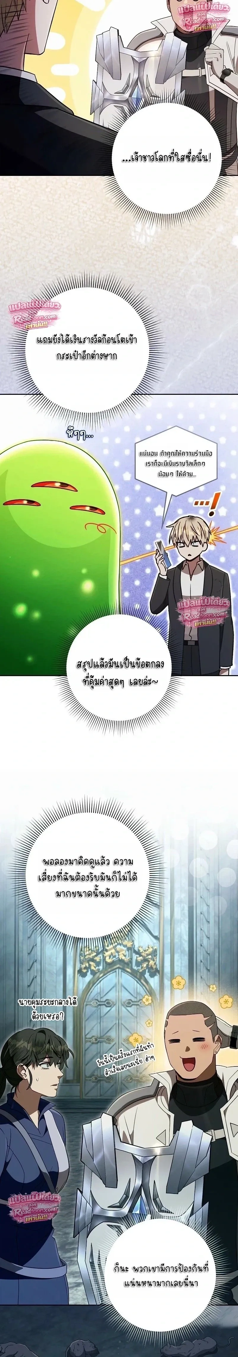 หน้าที่ 20