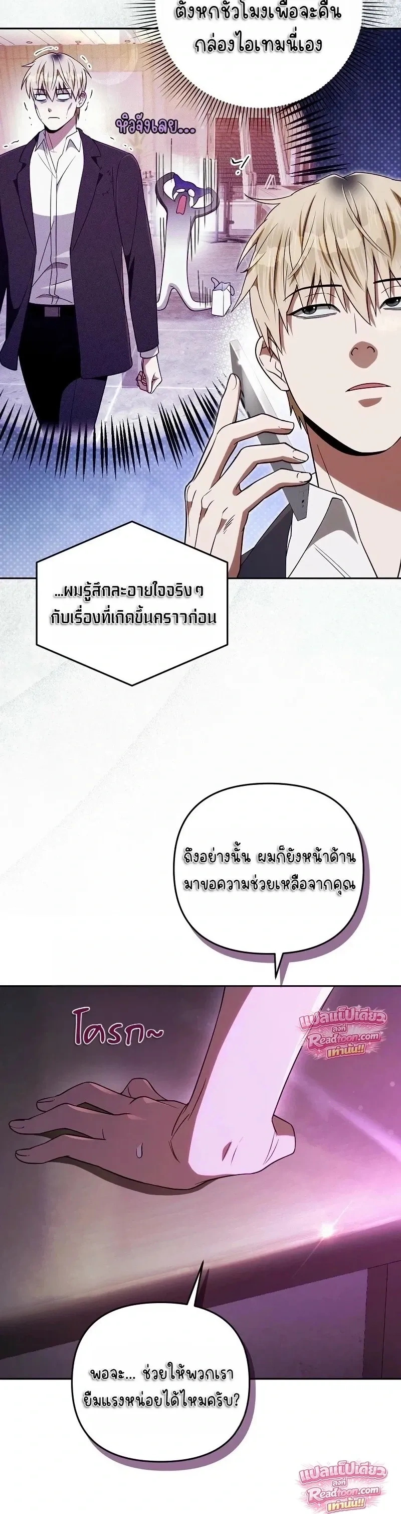หน้าที่ 9