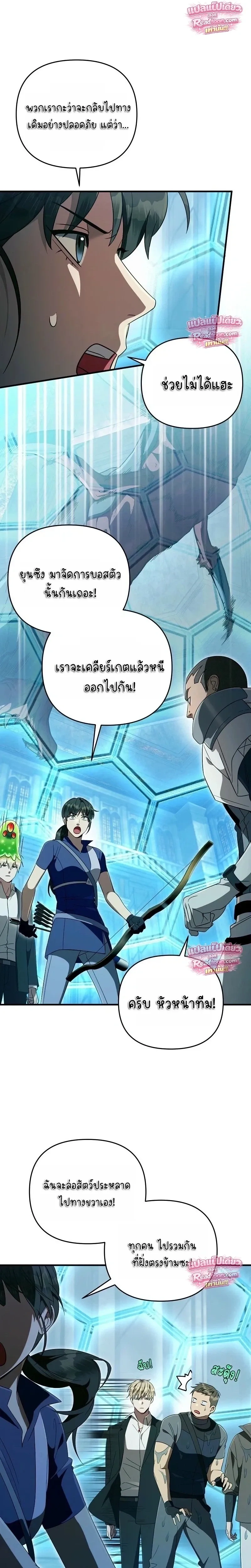 หน้าที่ 22