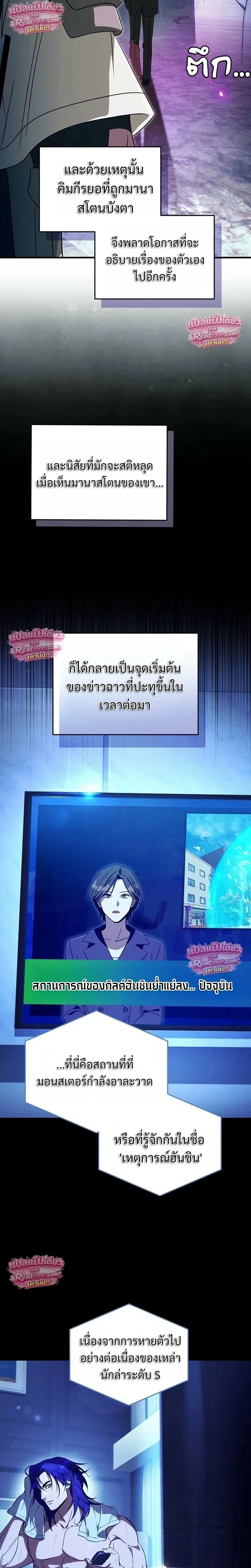 หน้าที่ 27
