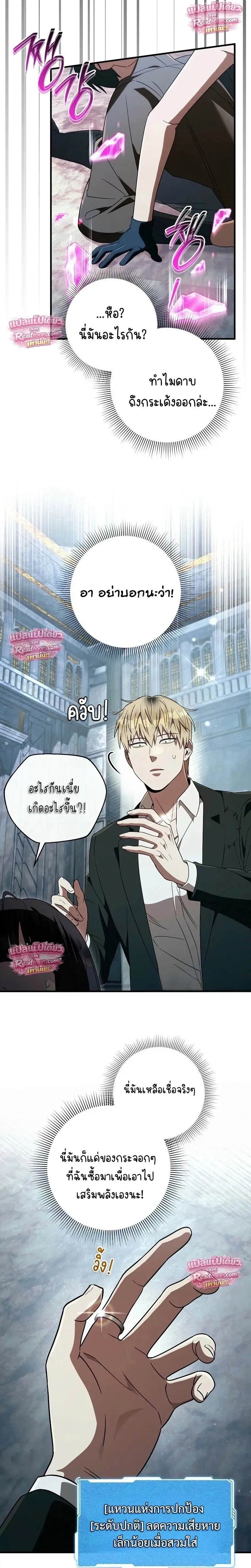 หน้าที่ 15