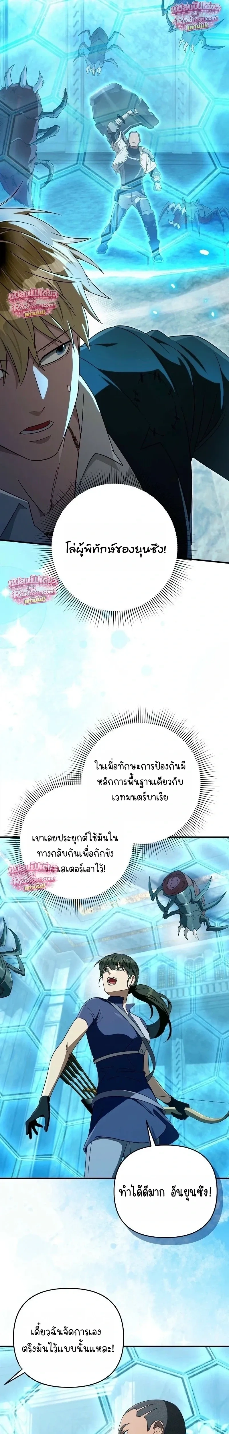 หน้าที่ 4