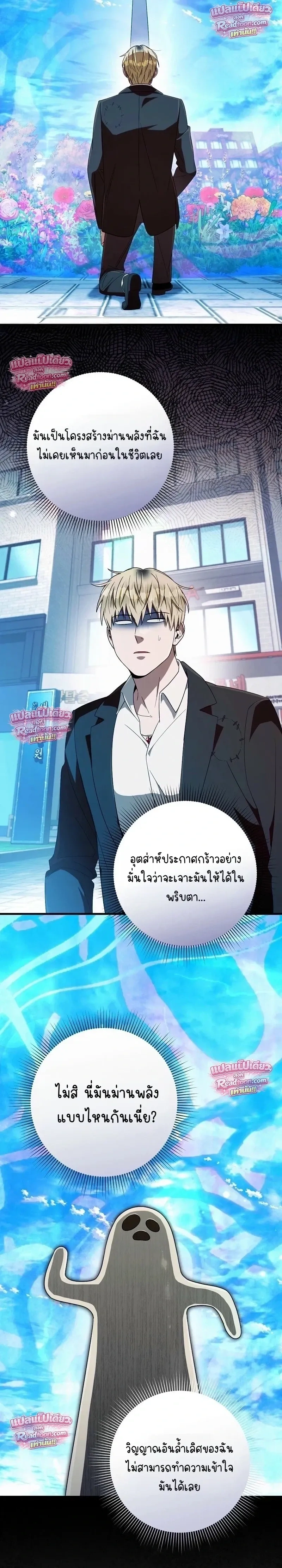 หน้าที่ 17