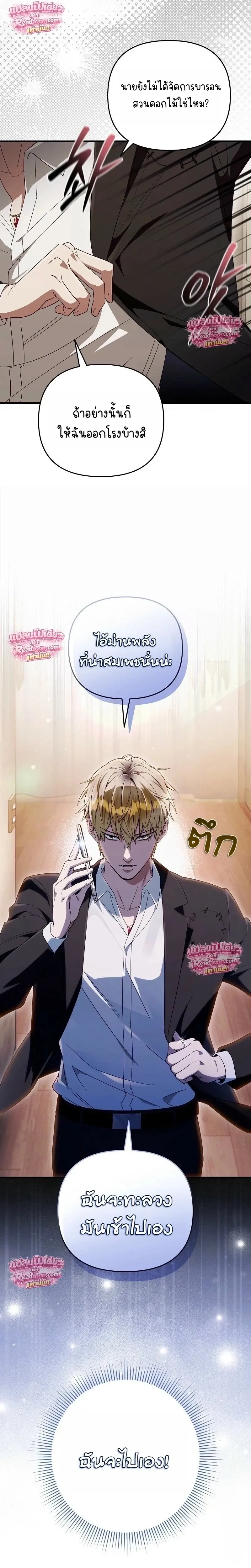 หน้าที่ 15