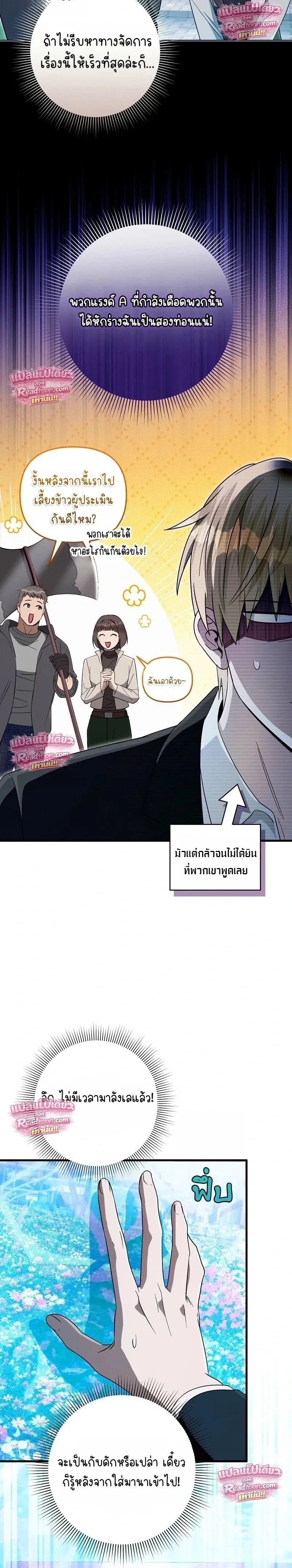 หน้าที่ 20