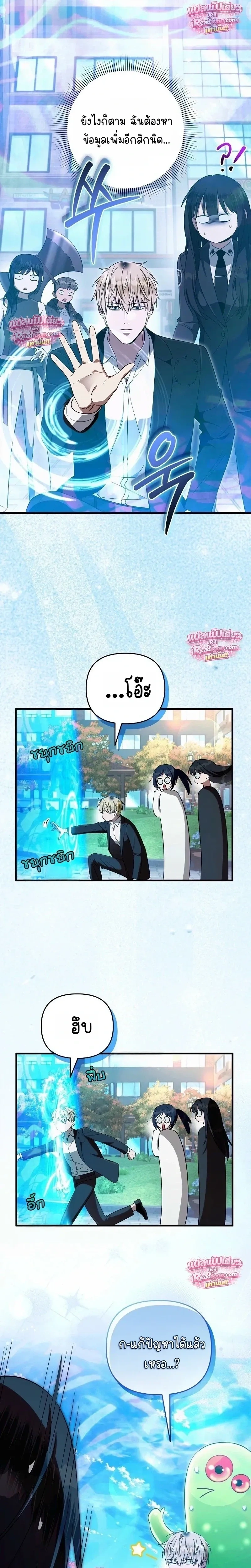 หน้าที่ 21