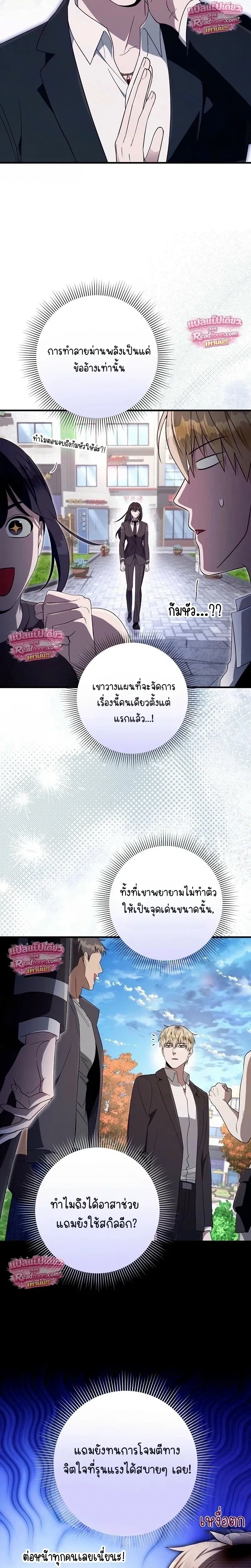 หน้าที่ 20