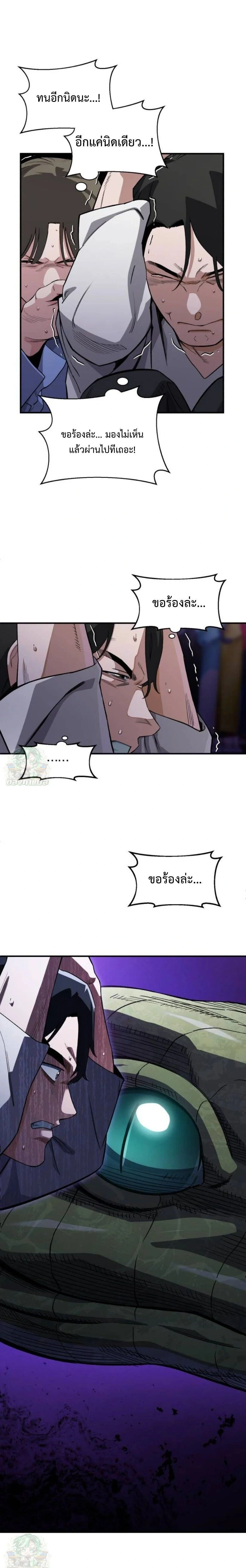 หน้าที่ 25