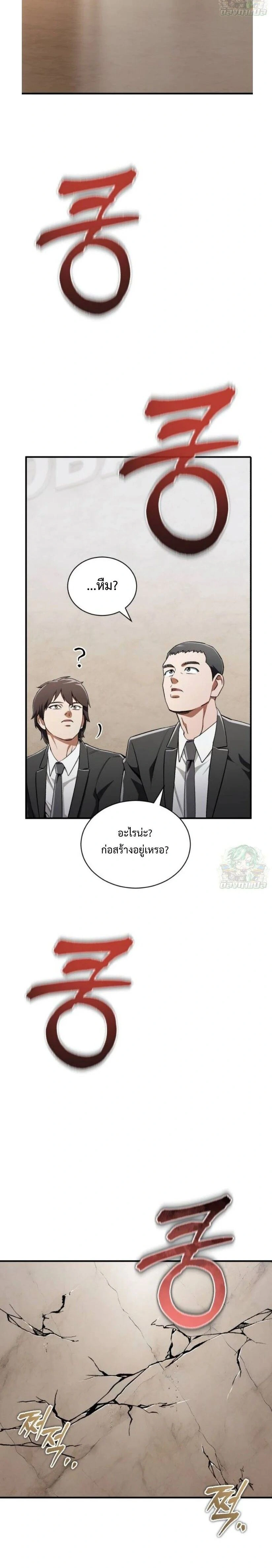 หน้าที่ 18