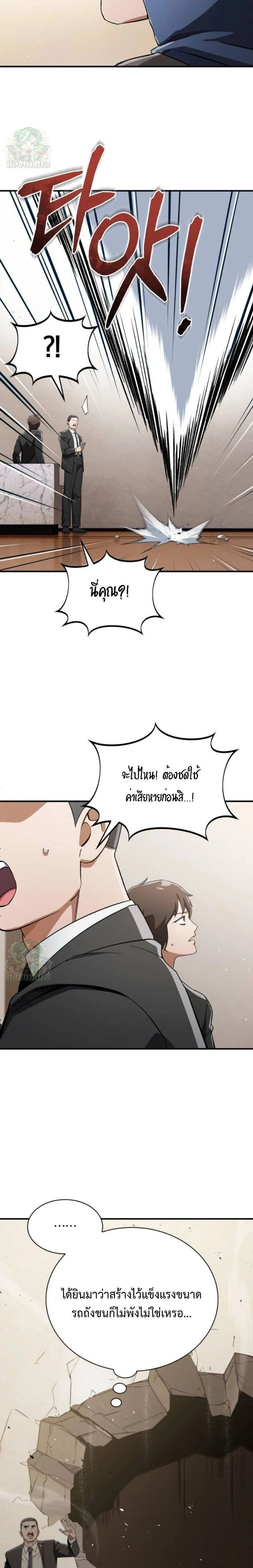 หน้าที่ 22
