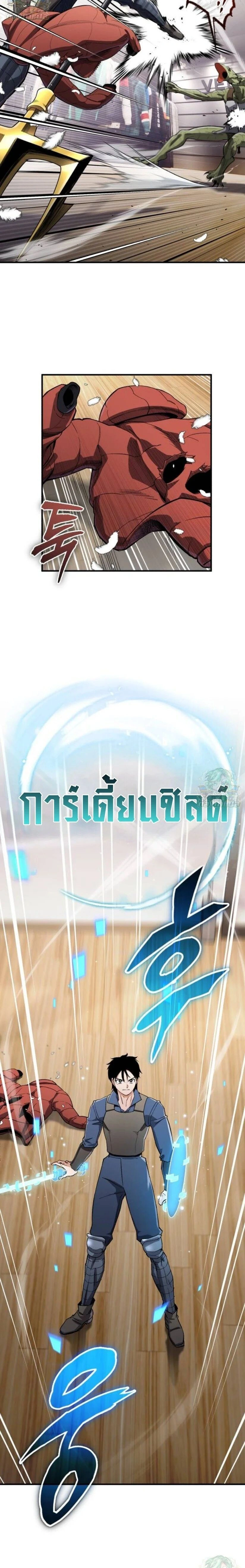 หน้าที่ 28