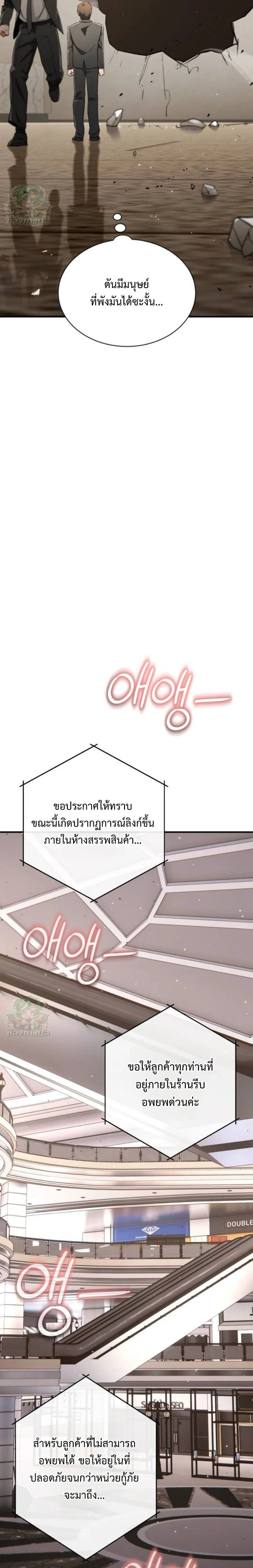 หน้าที่ 23