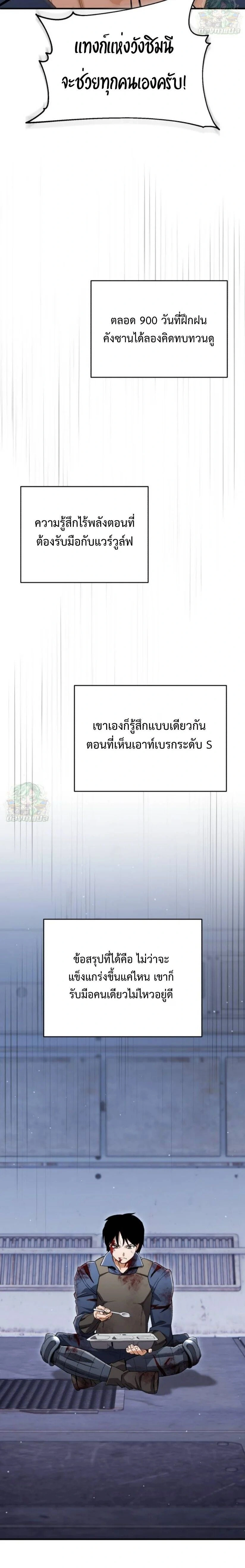 หน้าที่ 30