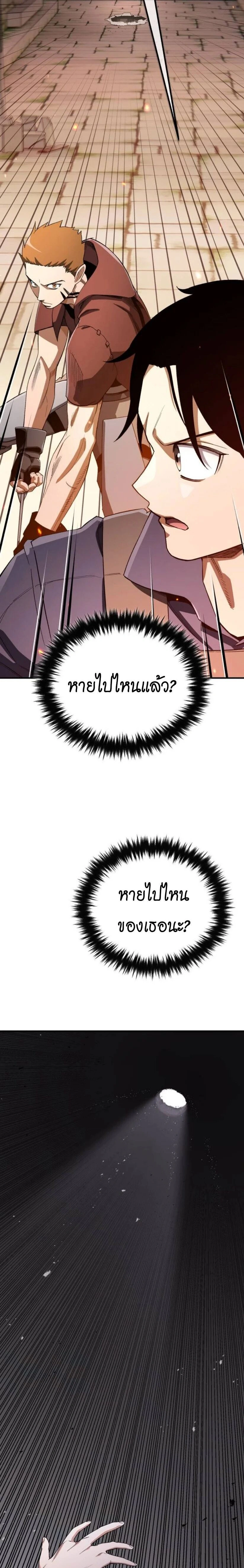 หน้าที่ 39