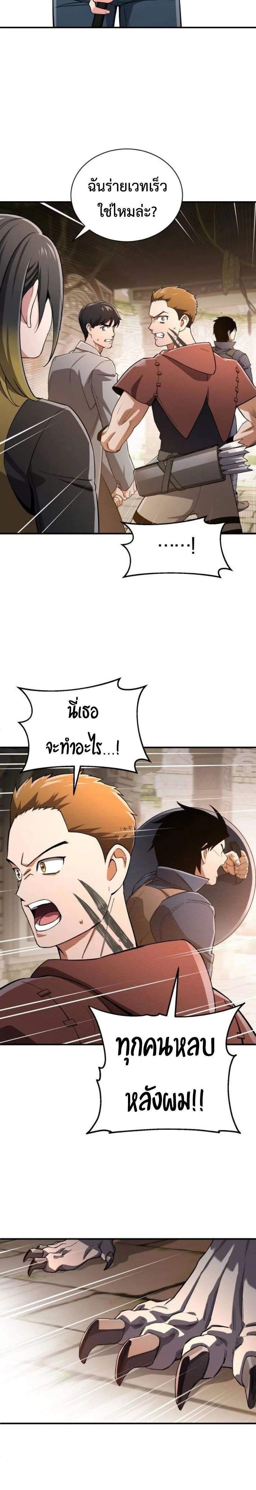 หน้าที่ 30