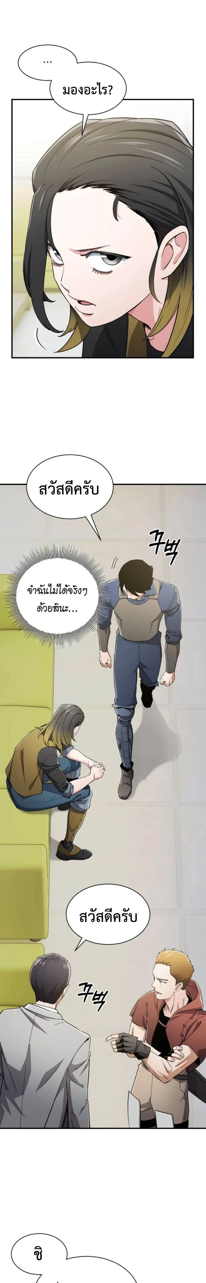 หน้าที่ 19