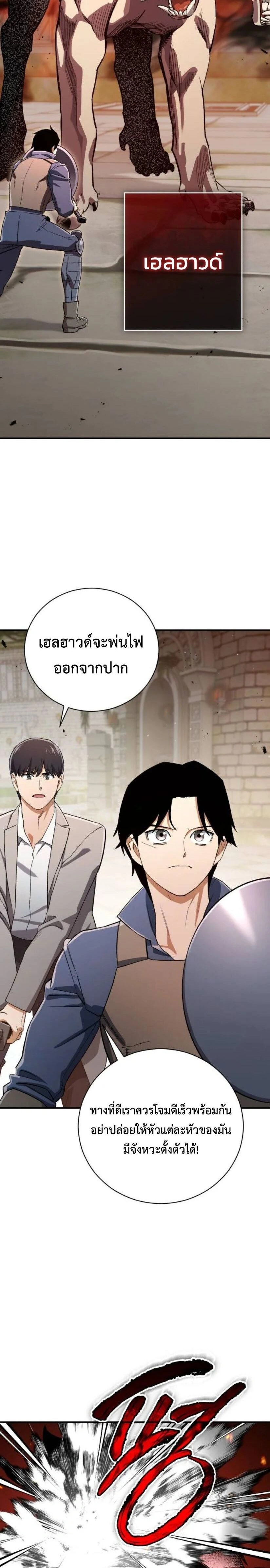 หน้าที่ 28